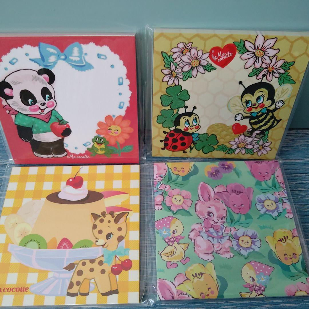 気まぐれセット　マココットさん46点セット