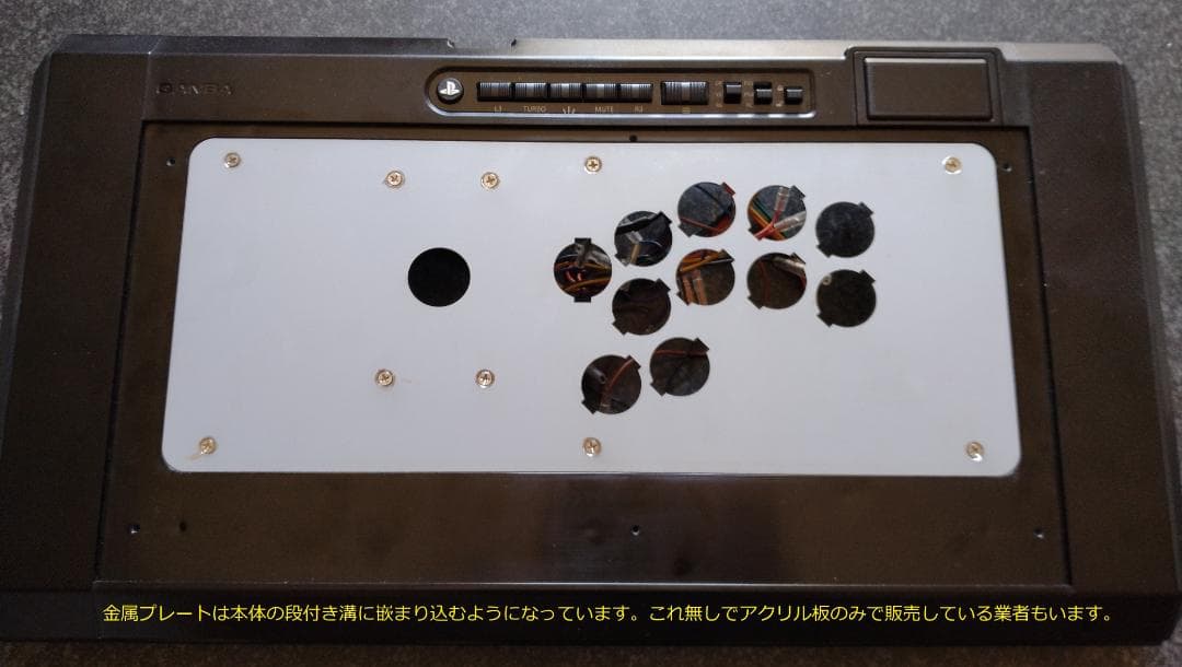 Qanba Obsidian2 φ24増設ボタン天板セット