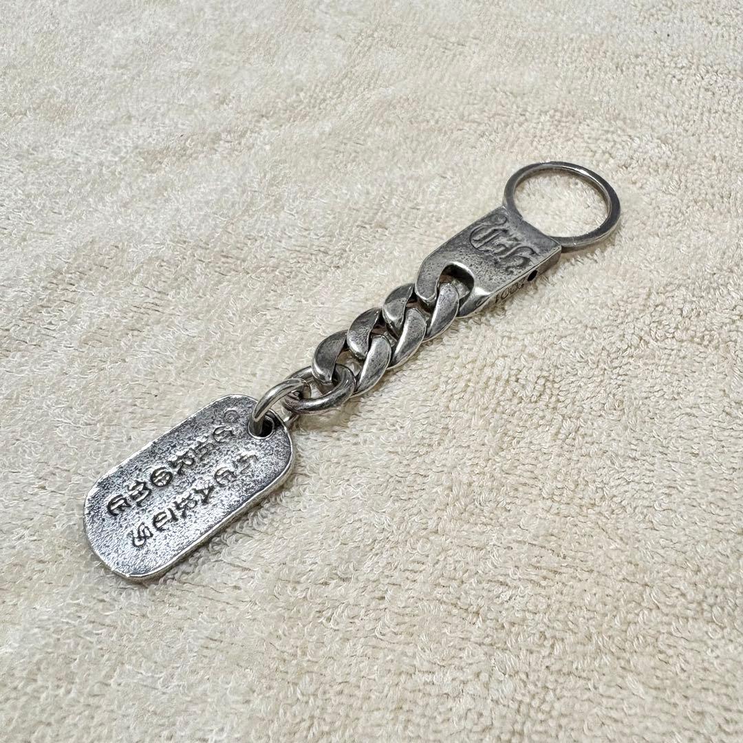 ❣️クロムハーツ❣️激レア NY限定キーホルダー キーリング セメタリークロス