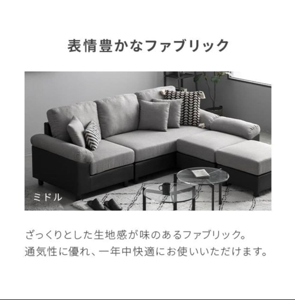 楽天3年連続1位 モダンデコ L字型カバーリングソファ ブラウン×ブラック