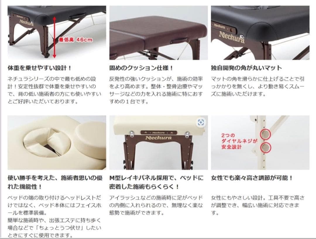 プロ仕様の施術セット　ベッド＋タオルシーツ＋ピローシート