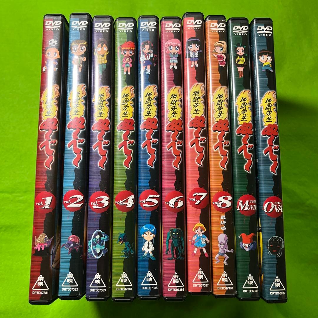 地獄先生ぬ〜べ〜　DVD 全巻　OVA 劇場版　レンタルアップ　ケース付き