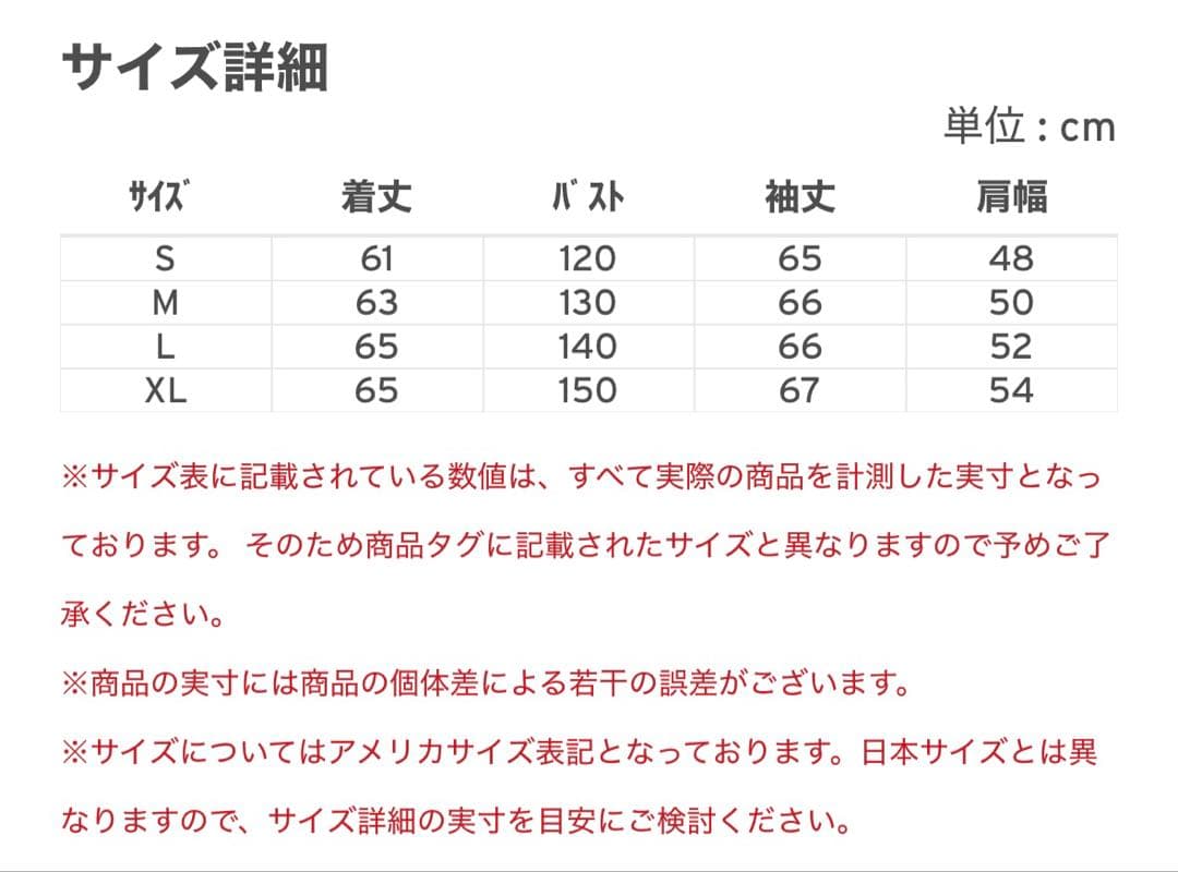 sacai × Levi’s サカイ リーバイス コラボ ジャケット