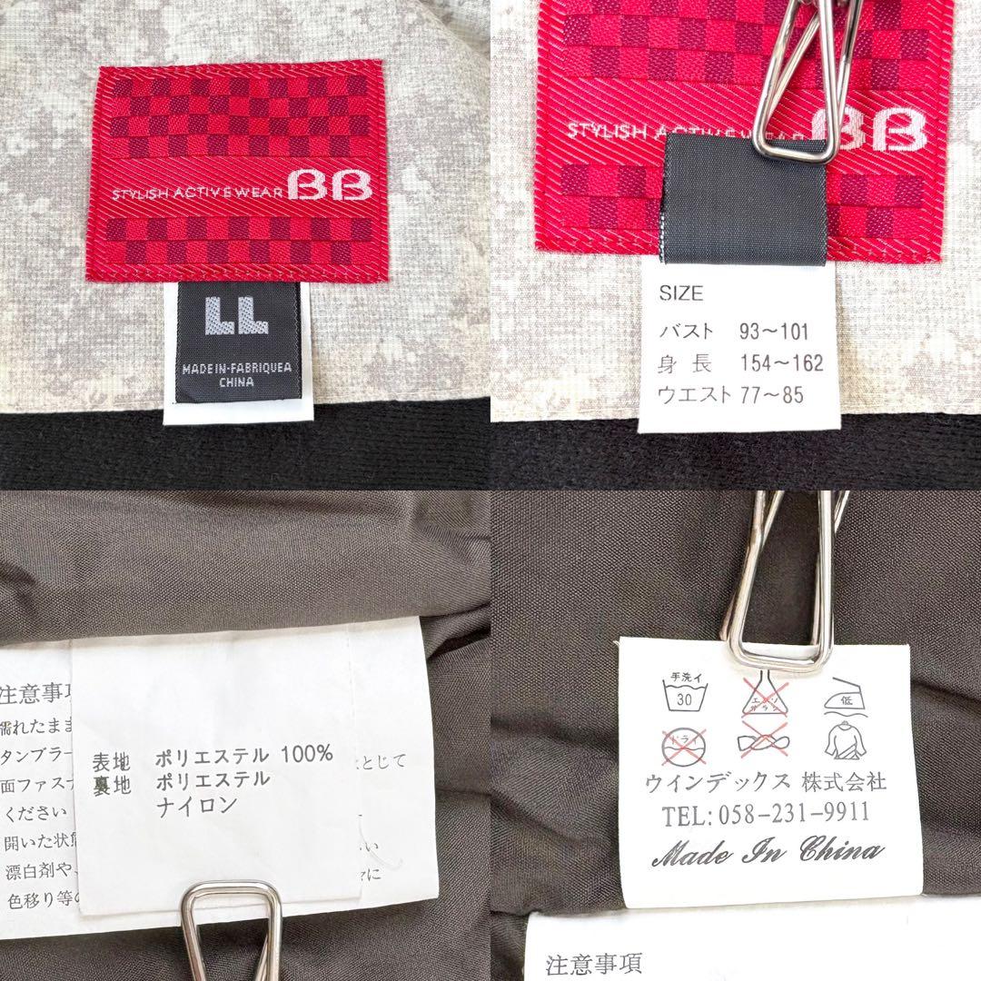 BB スキー スノボ ウエア 上下 大きいサイズLL アイボリー/ブラウン洗える