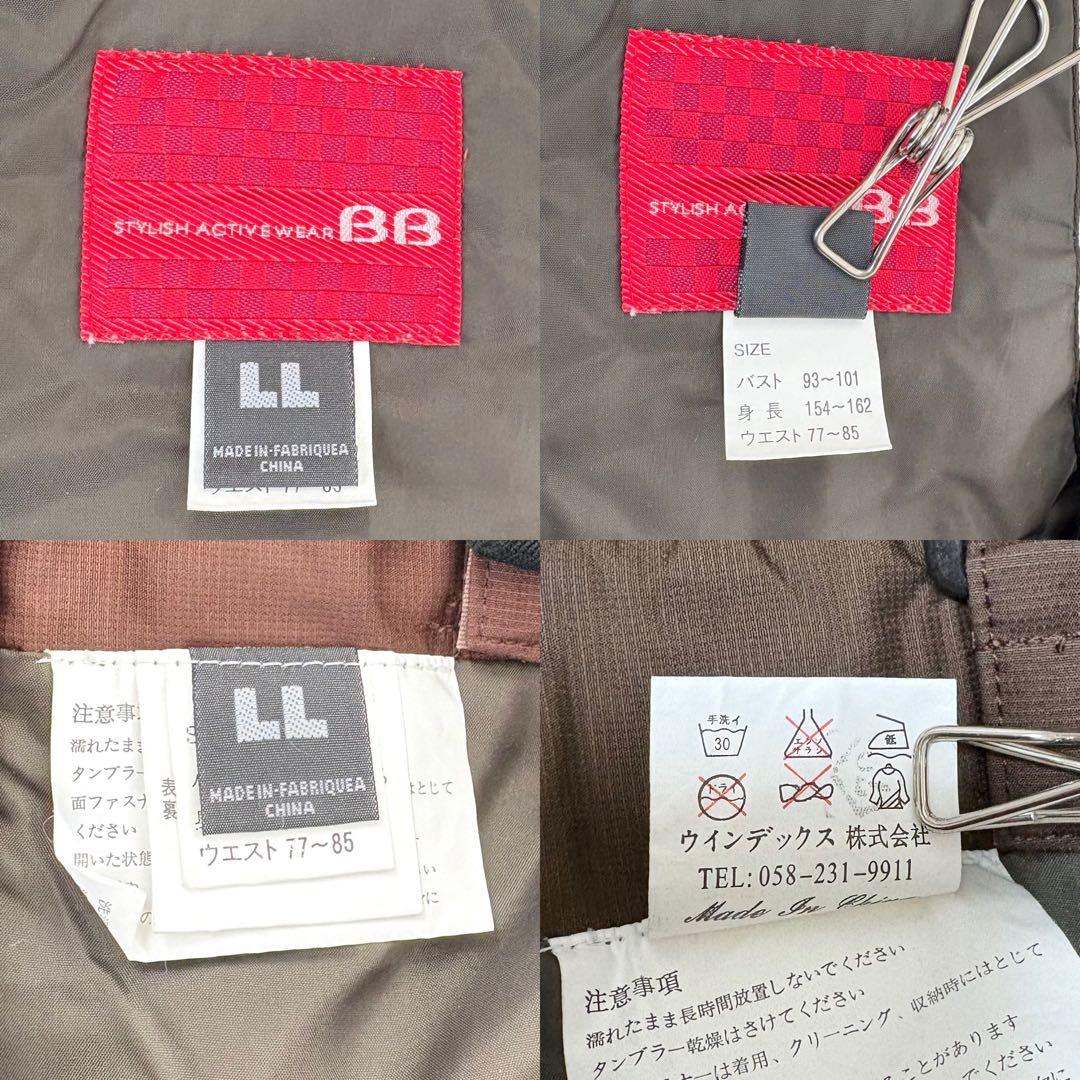 BB スキー スノボ ウエア 上下 大きいサイズLL アイボリー/ブラウン洗える