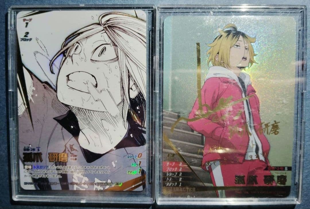 ハイキュー　バボカ　孤爪研磨　サイン