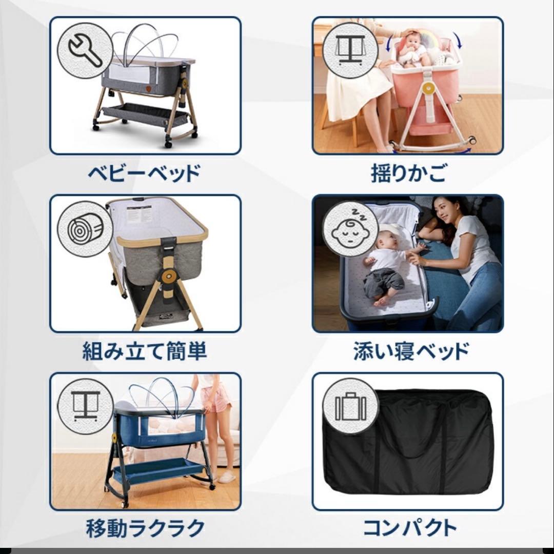 新品！　ベビーベッド HZDMJ 折りたたみ 添い寝ベッド コンパクト