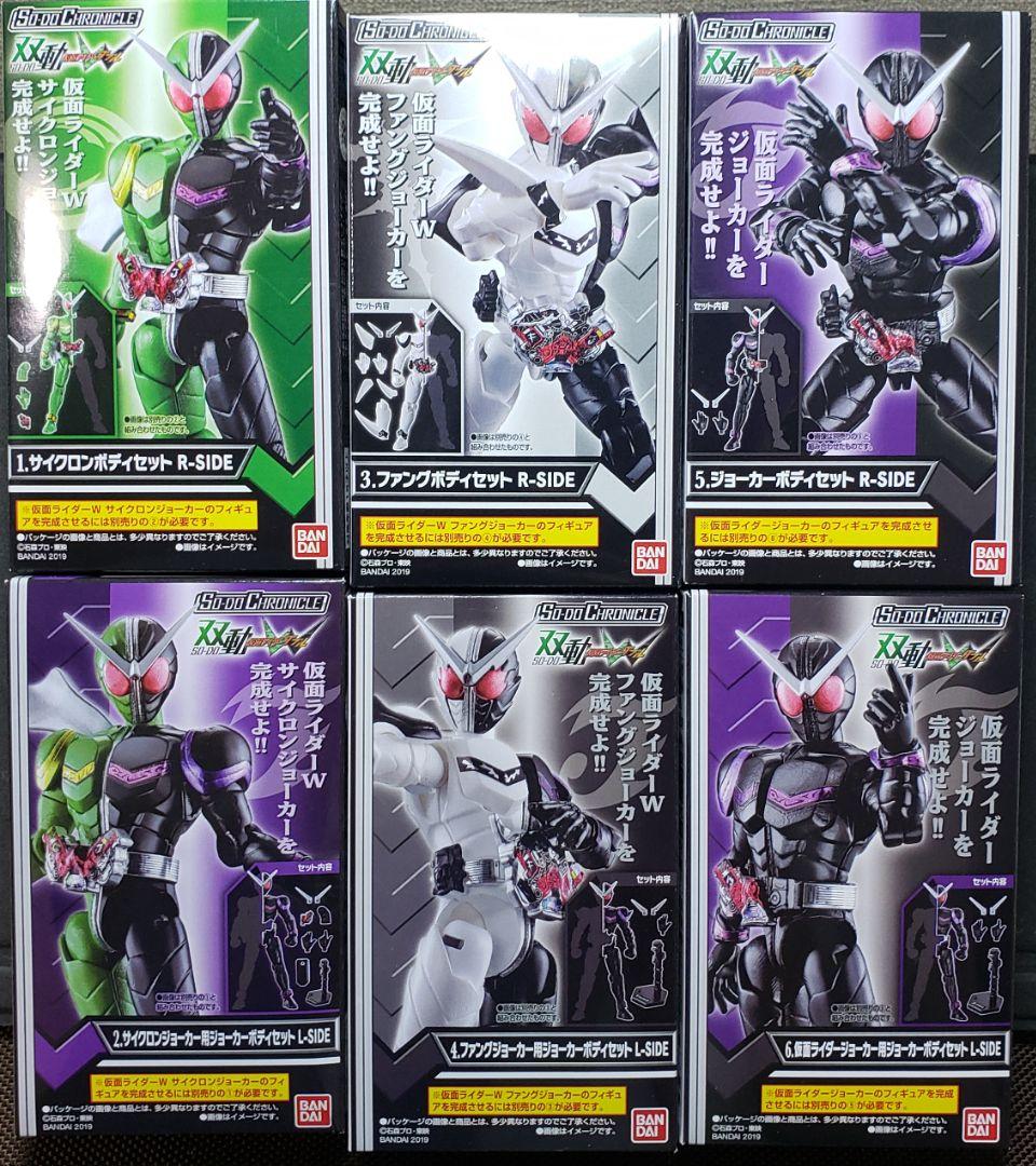 SO-DO CHRONICLE 双動 仮面ライダーWフルコンプセット