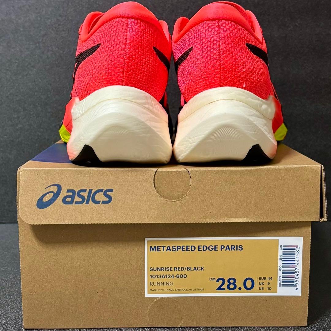 アシックスメタスピードエッジパリ28cm/SPEED EDGEパリス