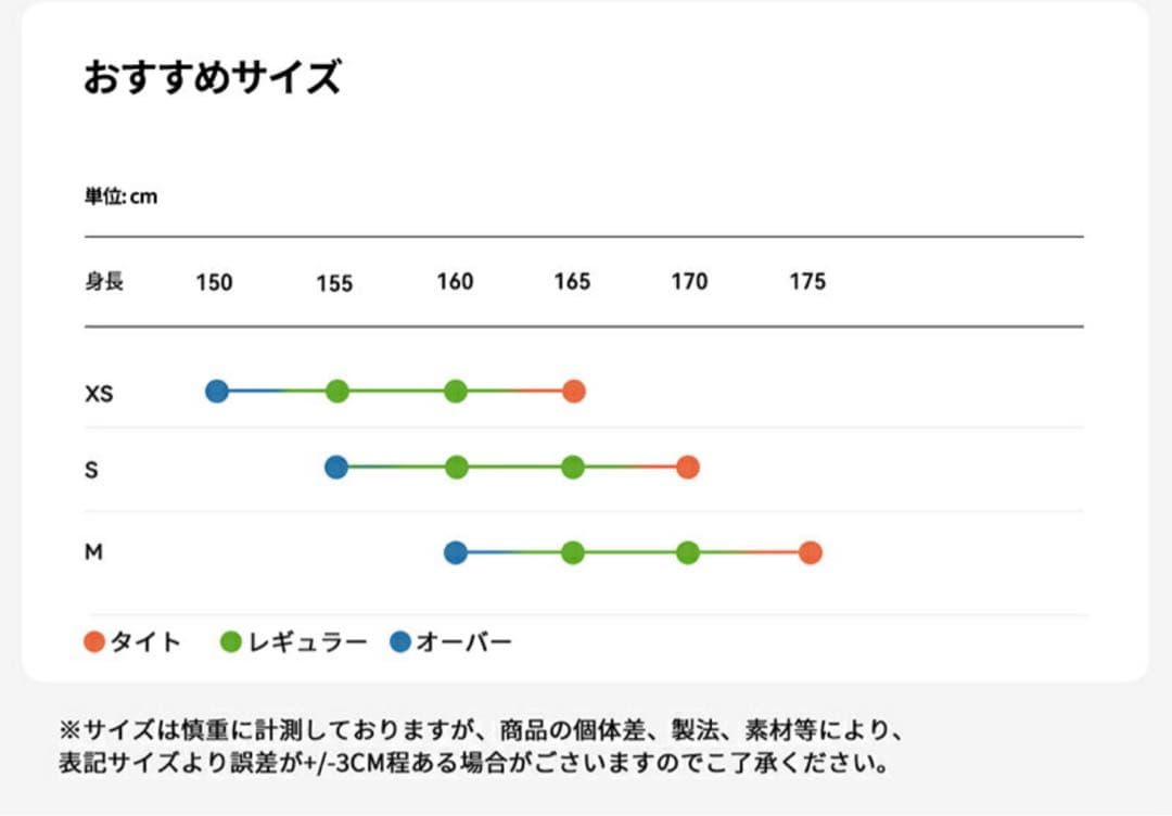 ACTLEIS スノーボードウェア　レディース　上下　XS