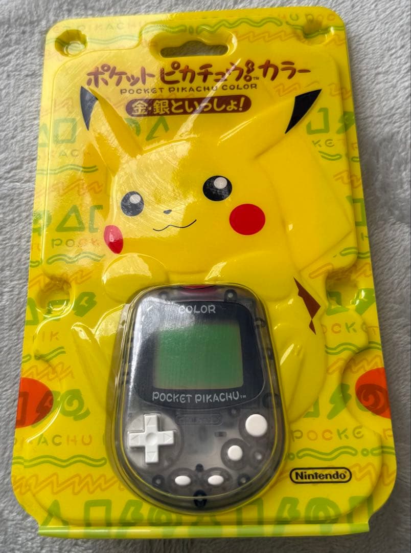 【新品未開封】ポケットピカチュウカラー 金銀といっしょ 任天堂