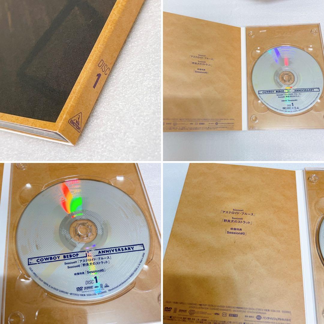 （新品未使用）（希少）カウボーイビバップDVD-BOX【初回限定生産商品】