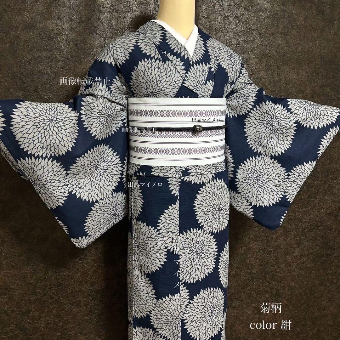 浴衣　綿麻　粋な夏着物　菊柄　紺色　献上柄　半幅帯　2点　0713③
