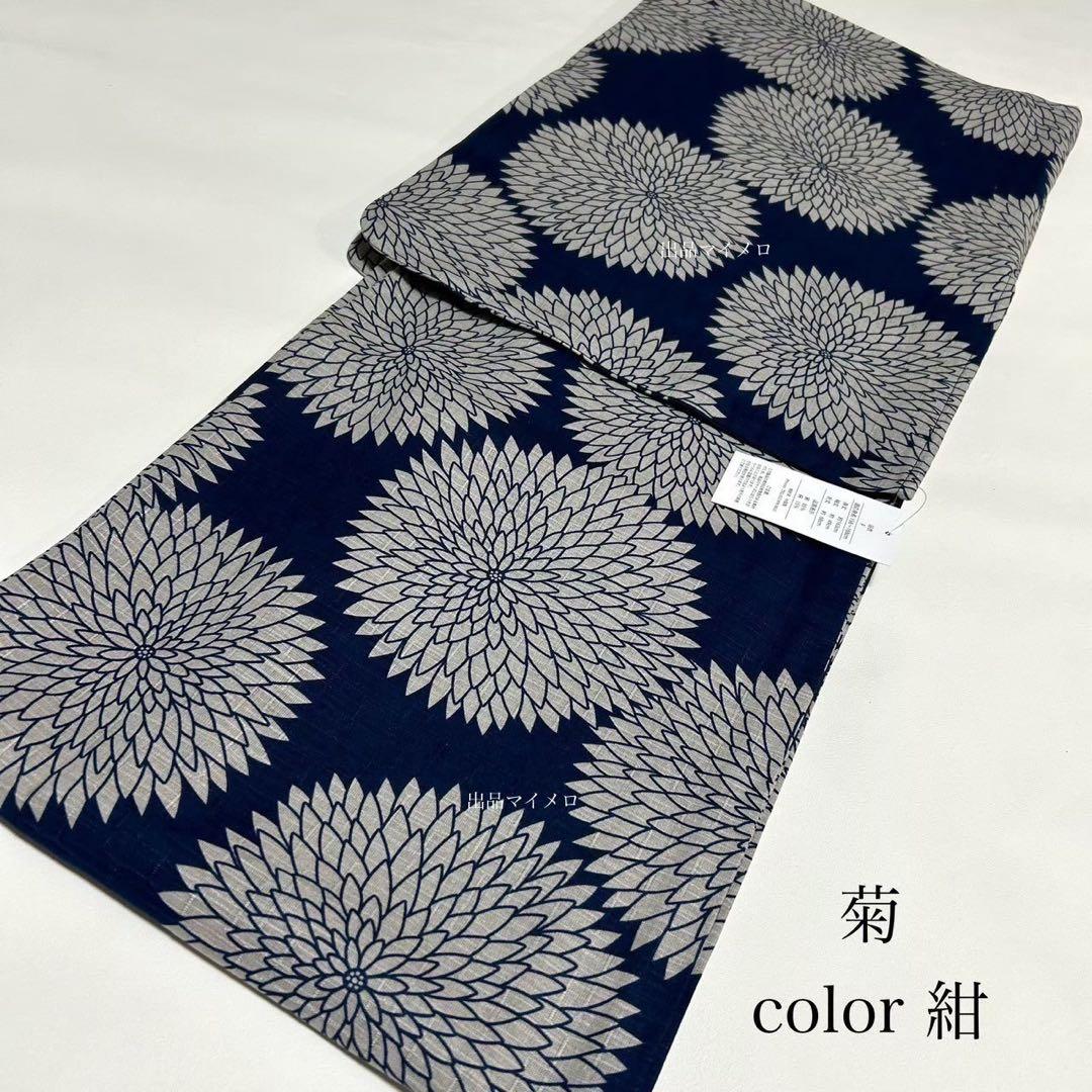 浴衣　綿麻　粋な夏着物　菊柄　紺色　献上柄　半幅帯　2点　0713③