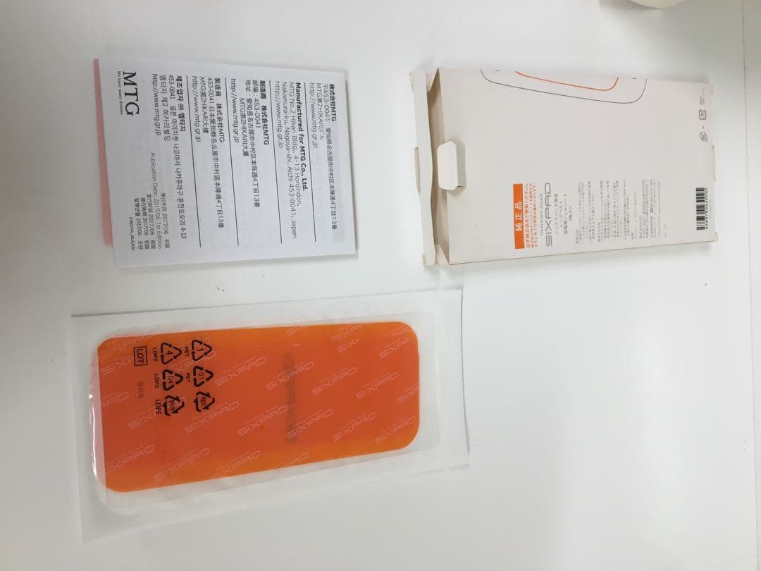 S703 シックスパッド　レッグベルト　ジェルシート　本日限りのSALEです