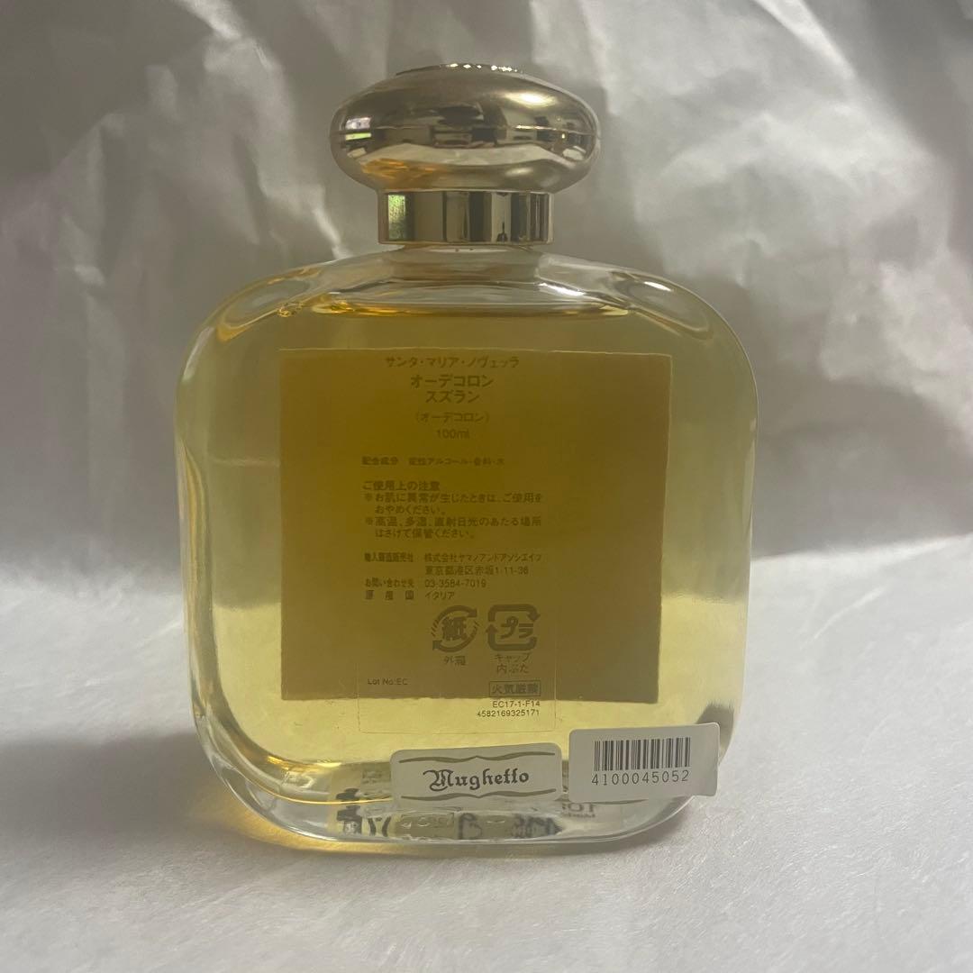 【Tao】サンタ・マリア・ノヴェッラ （オーデコロン）フィエノ/スズラン