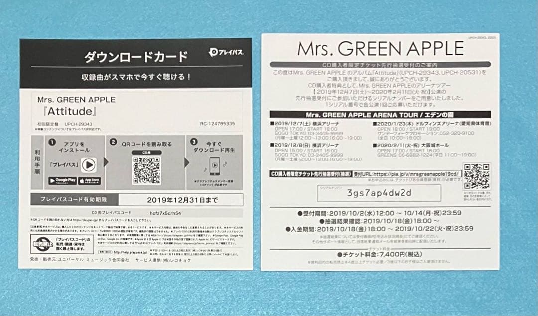 正規品Mrs.GREEN APPLE Attitude 初回限定盤 CD DVD