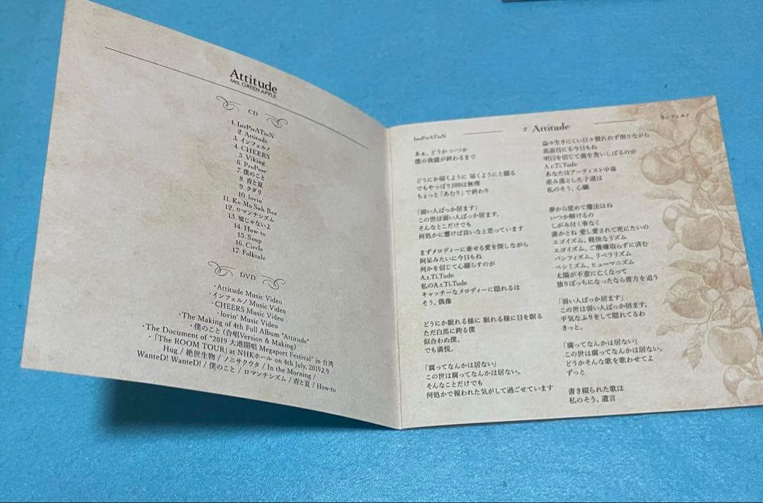 正規品Mrs.GREEN APPLE Attitude 初回限定盤 CD DVD