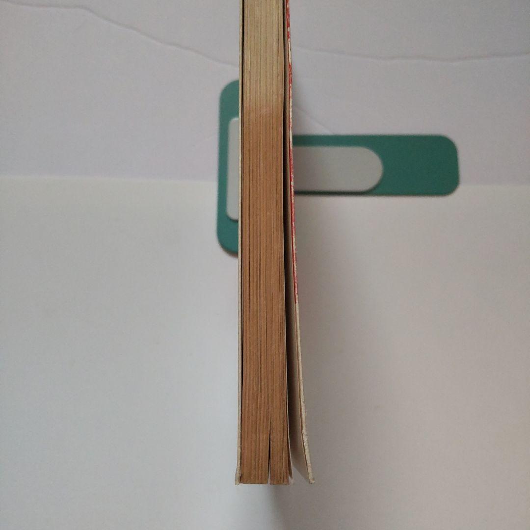 最短コース化学Ⅰ・Ⅱ総括整理