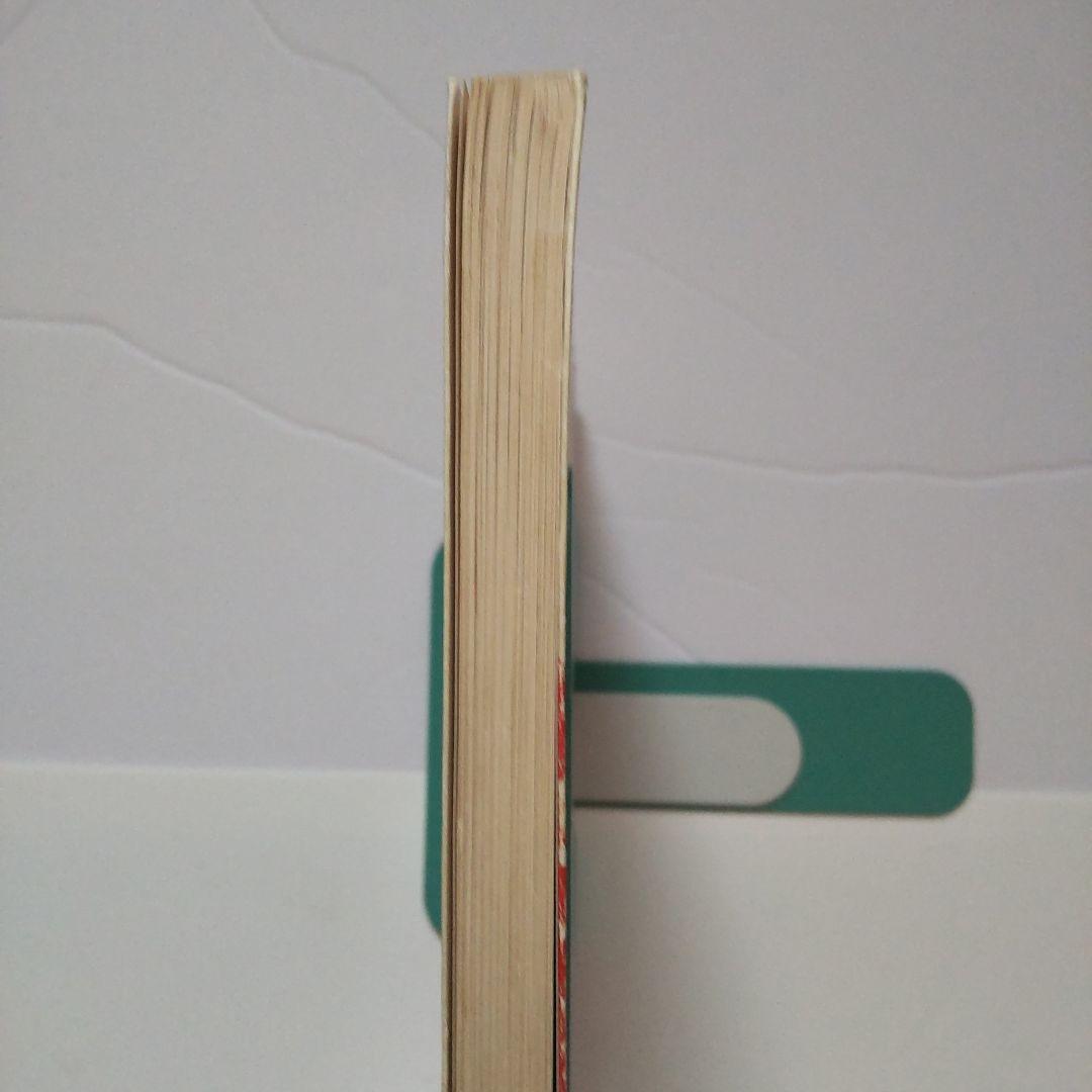 最短コース化学Ⅰ・Ⅱ総括整理