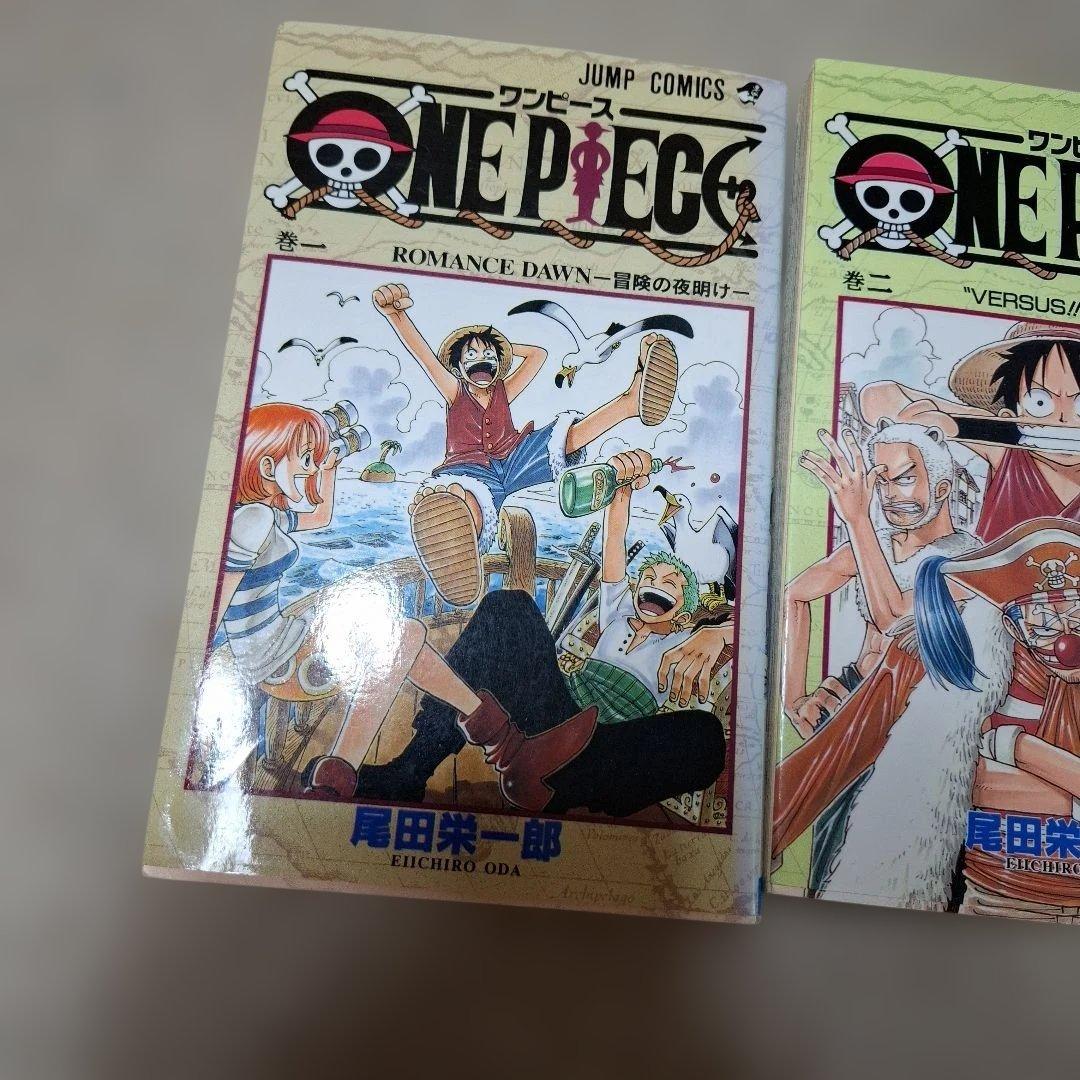 ONE PIECE1巻2巻初版