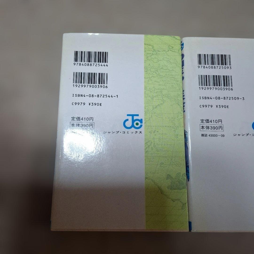 ONE PIECE1巻2巻初版