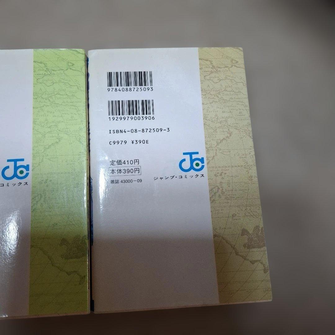 ONE PIECE1巻2巻初版