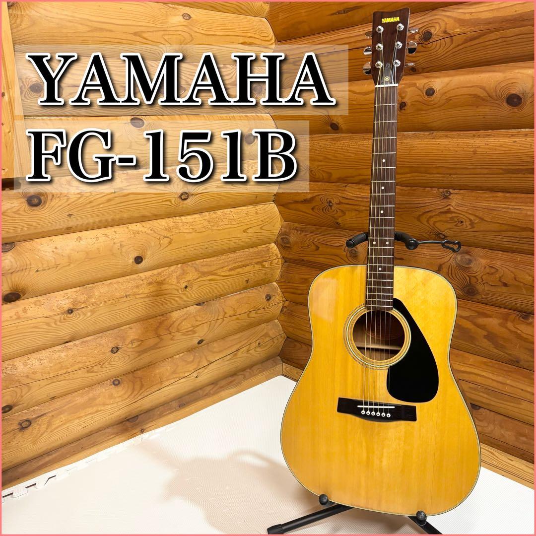 YAMAHA FG-151B アコースティックギター オレンジラベル