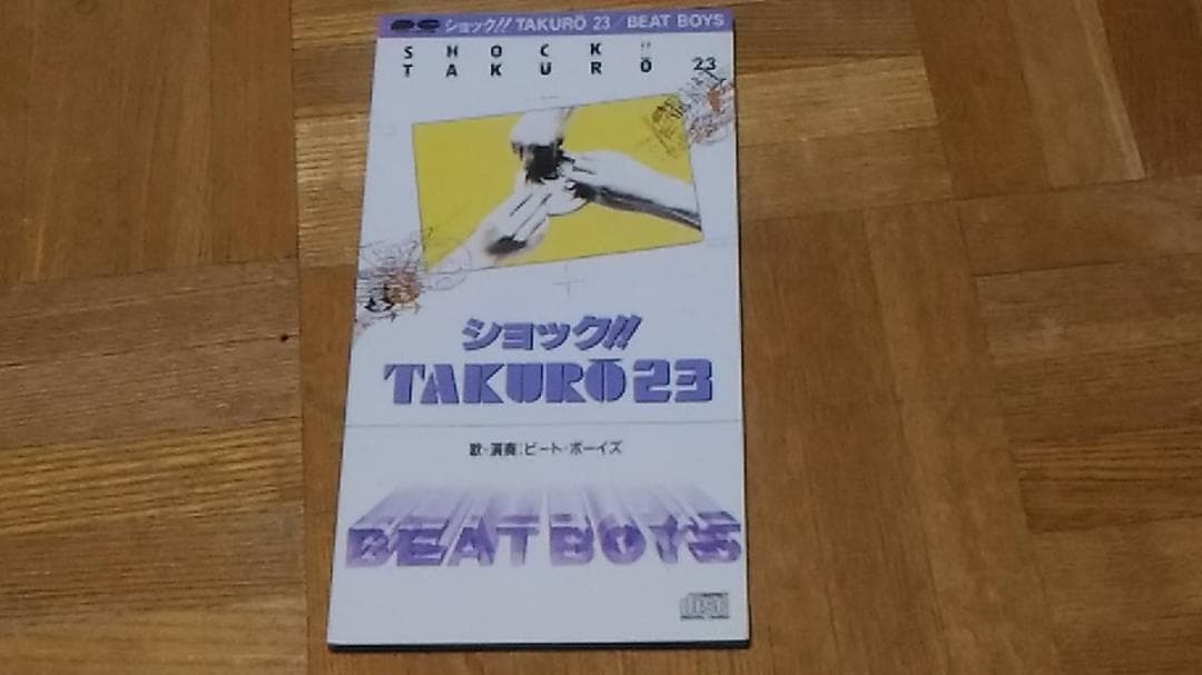 BEAT BOYS THE ALFEE ショック!! TAKURO 23