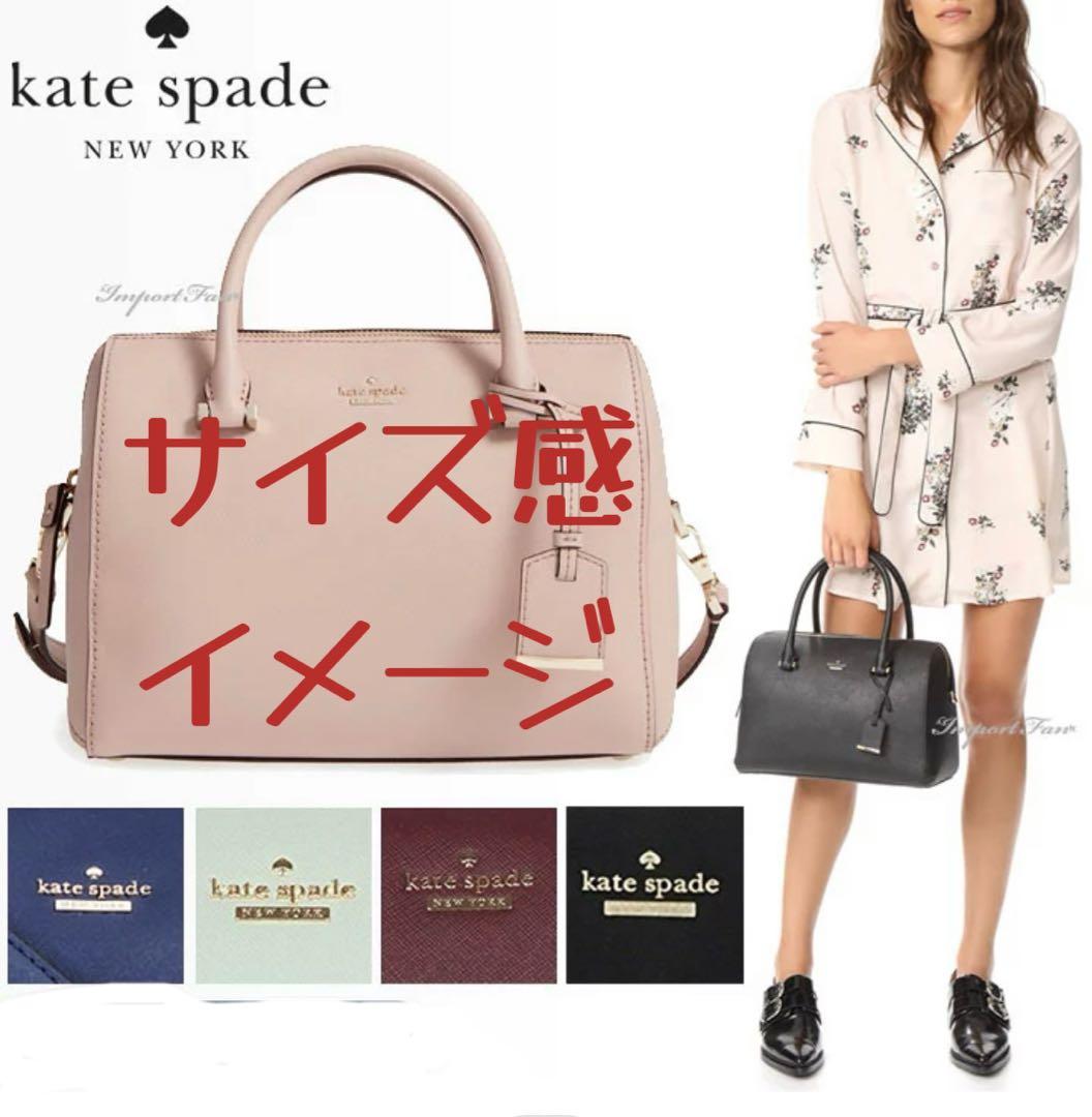 【美品】Kate Spade バッグ ベージュ/ブラック
