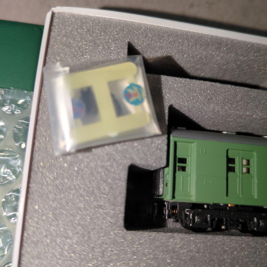 KATO 特急「はと」青大将 7両基本セット 10-234