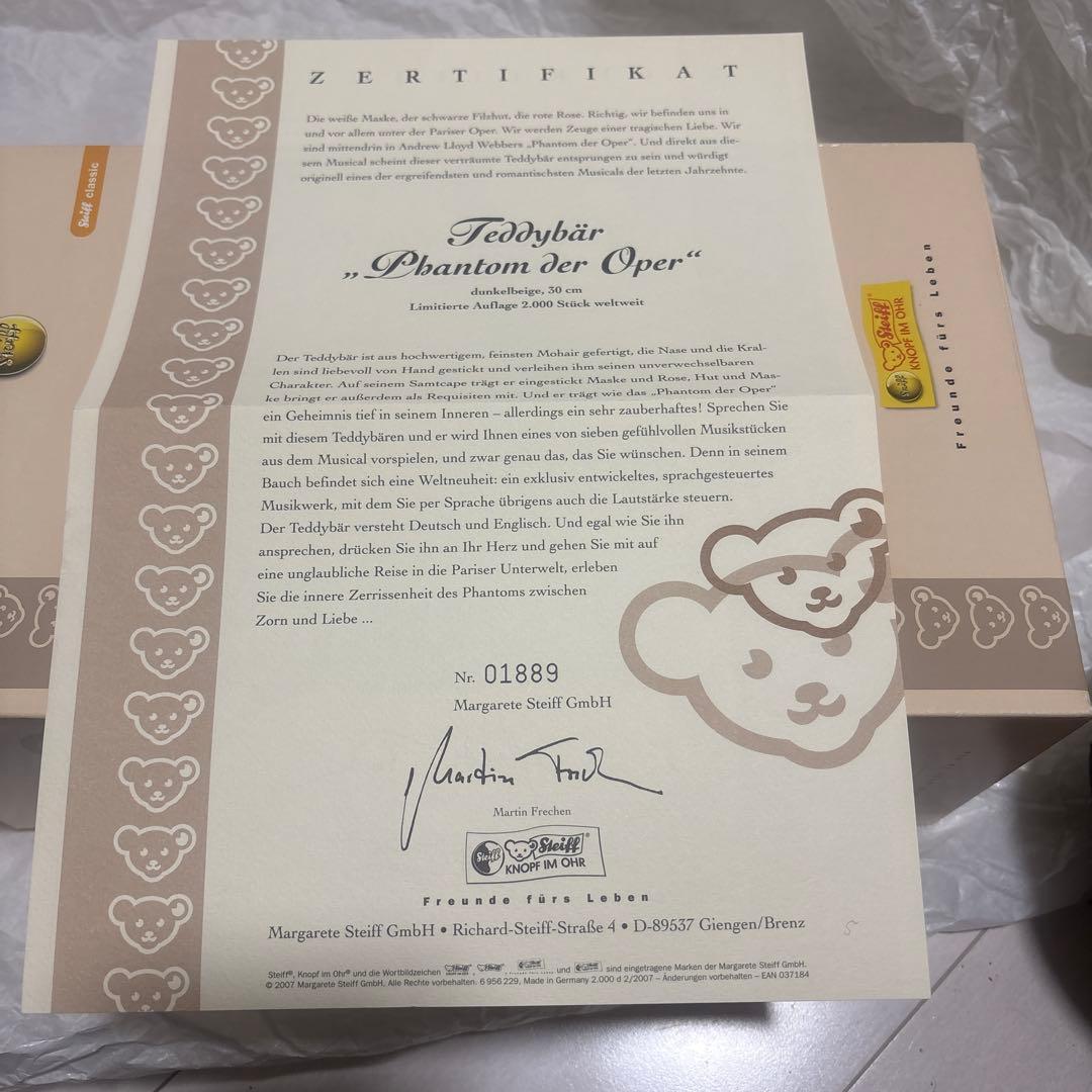 Stieff　限定テディベア　ファントムオブオペラ　オペラ座の怪人