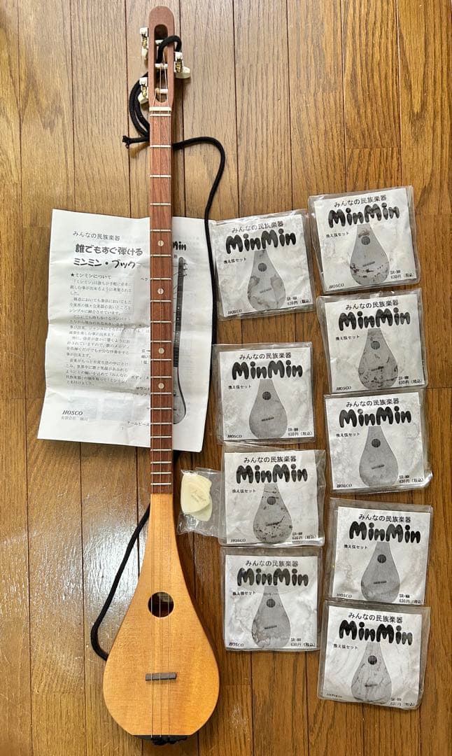 HOSCO みんなの民族楽器 ミンミン MinMin 3弦ギター　おまけ付き