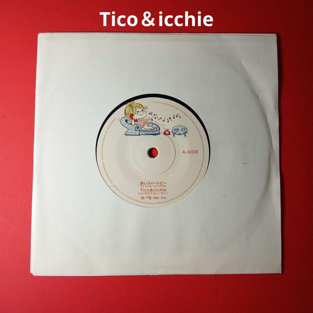 tico＆icchie 赤いスイートピー　やさしさに包まれたなら　ep レコード