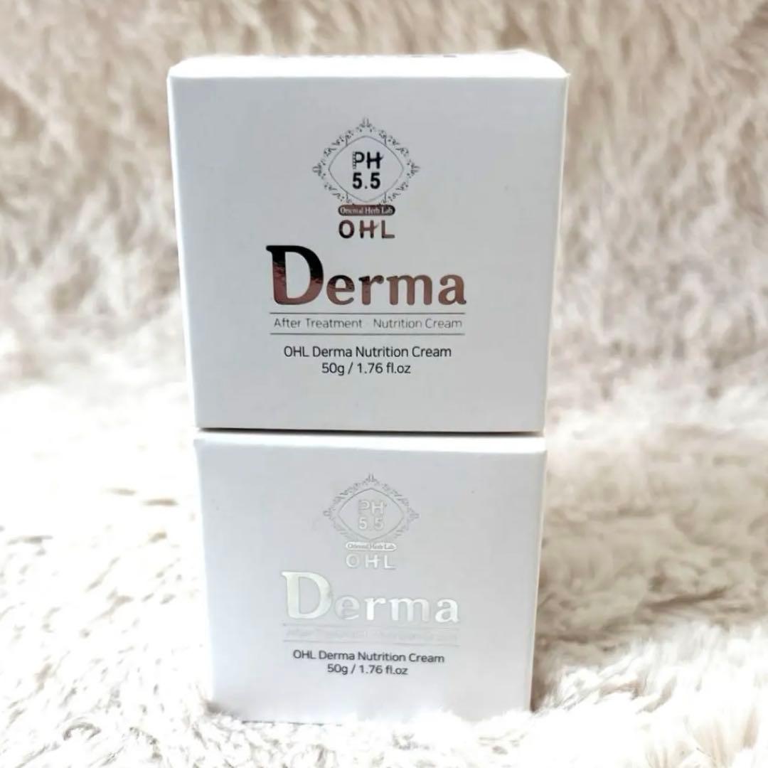 アマロス ダーマニュートリションクリーム50g13,310円(税込)×2個セット