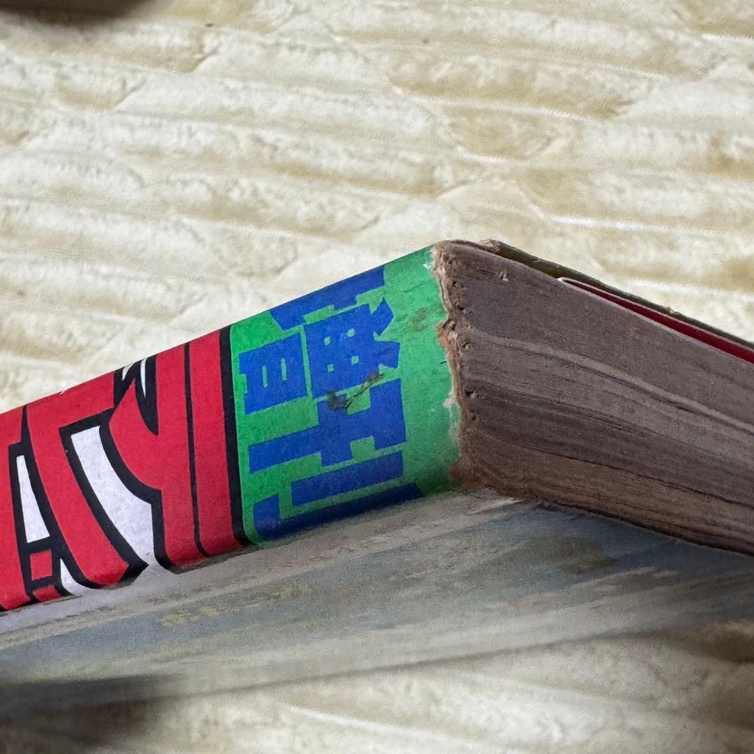 テレビマガジン　1976年　夏休み　新ヒーローせいぞろい　ジャンボ号　8月号増刊