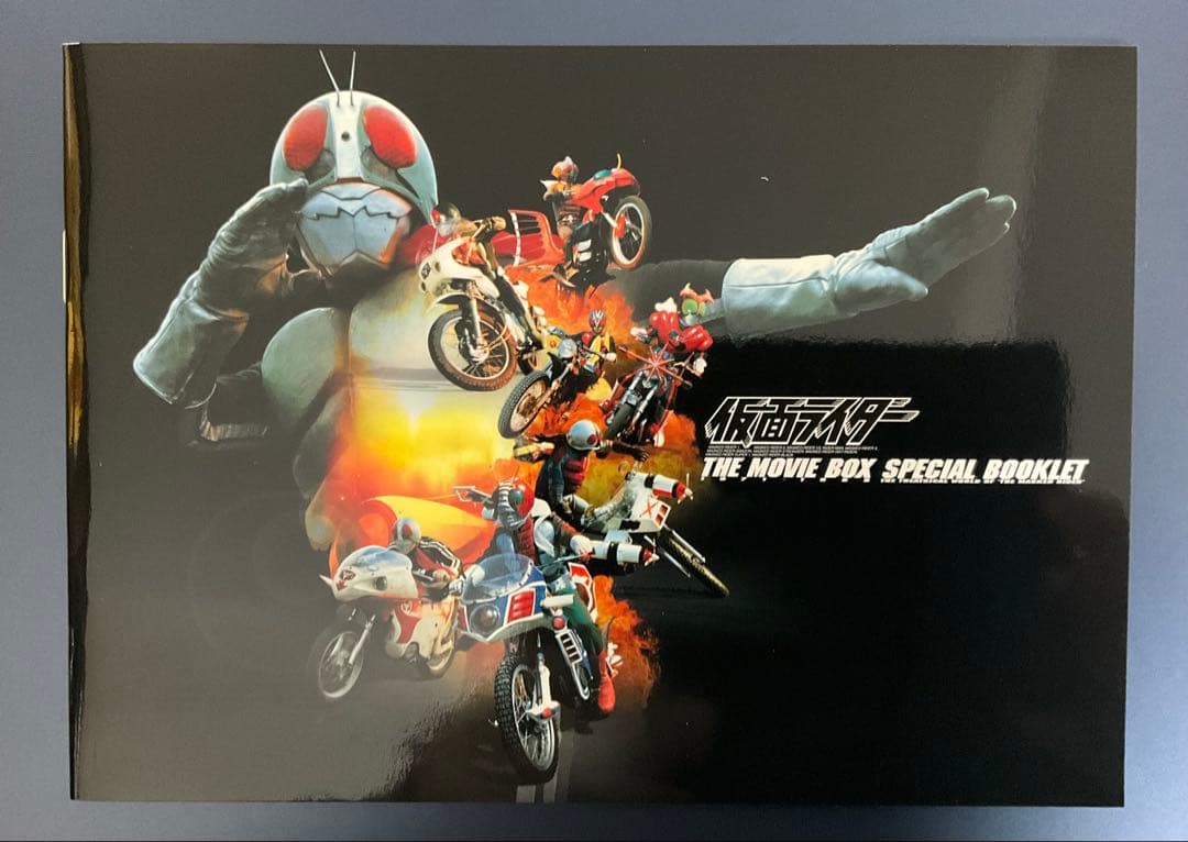 DVD 仮面ライダー THE MOVIE BOX（4枚組）＜初回生産限定版＞