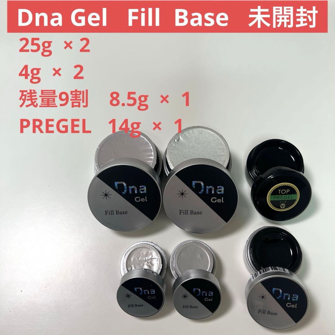 Dna ディーナジェル フィルベース 25g 2個 4g 2個 未開封