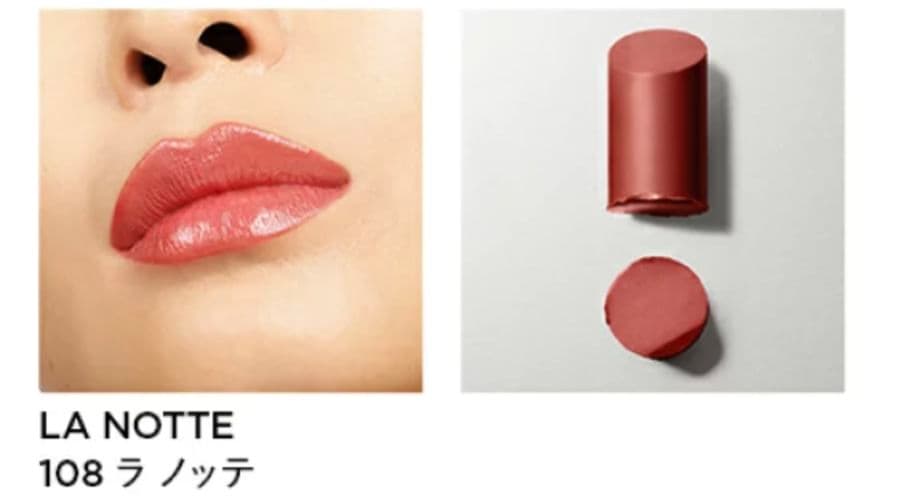 トムフォード ウルトラシャイン リップカラー ラノッテ