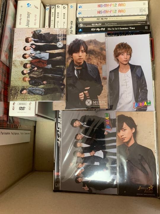 キスマイ　Kis-My-Ft2 cd dvd セット