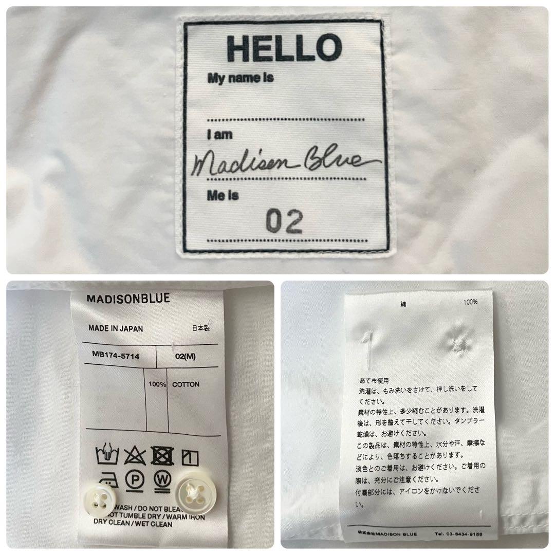 希少02サイズ　マディソンブルー マダムシャツ　B刺繍　ホワイト