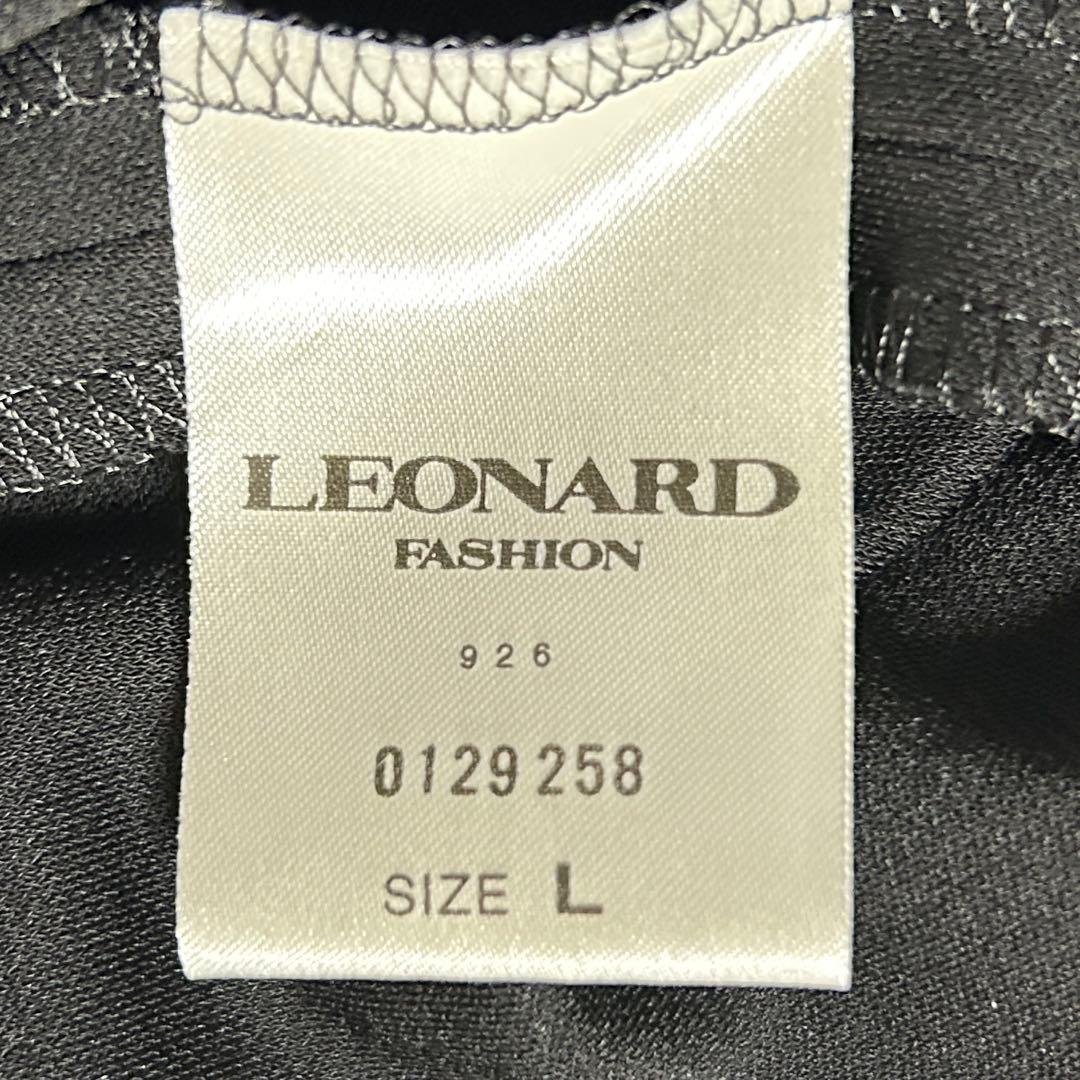 レオナール LEONARD カーディガン カンカン素材 ラインストーン ビジュー