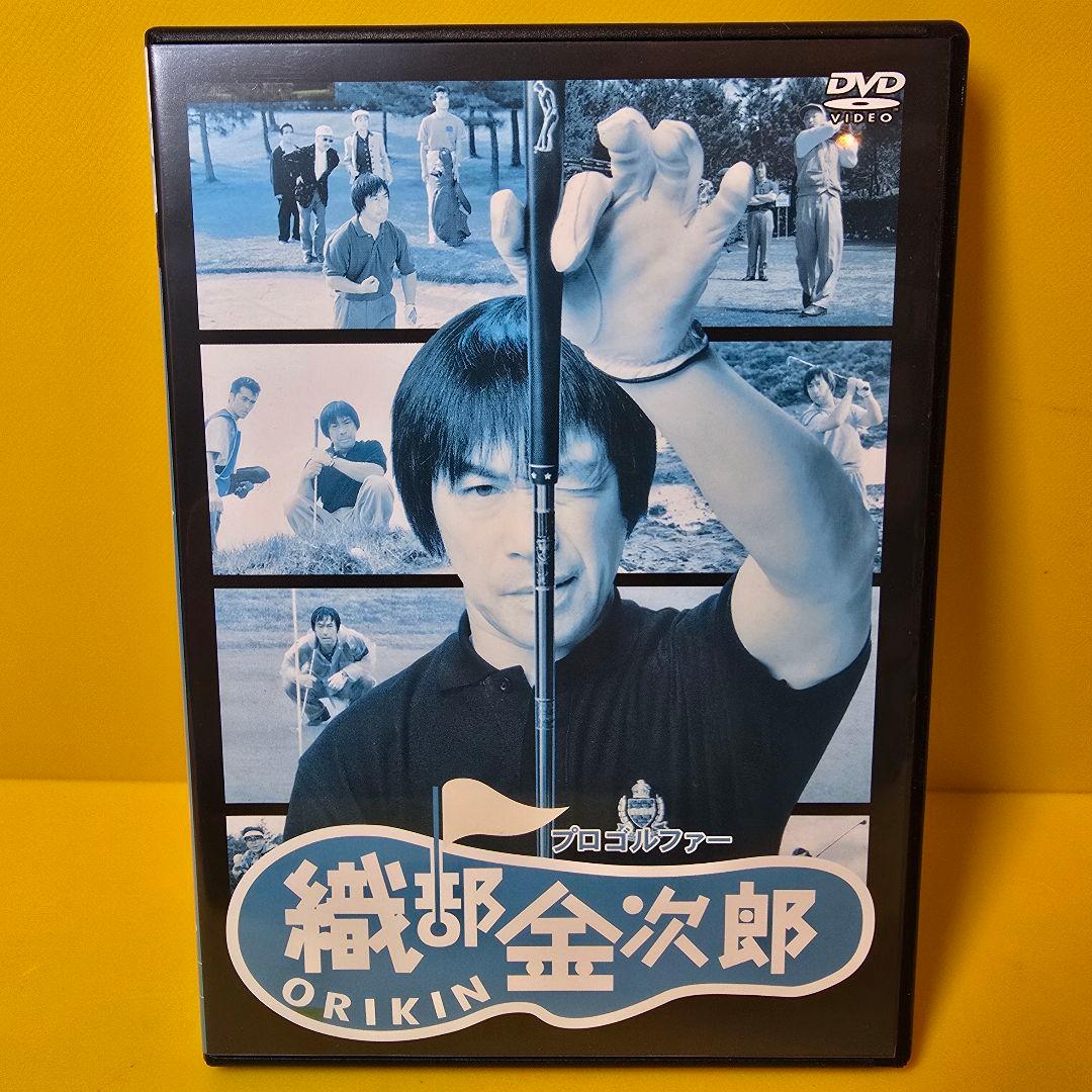 新品ケース交換済み　プロゴルファー 織部金次郎 全5巻 DVD