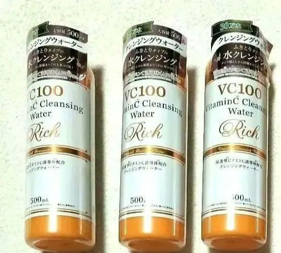 PROSTAGE VC100 VitaminC クレンジングウォーター Rich