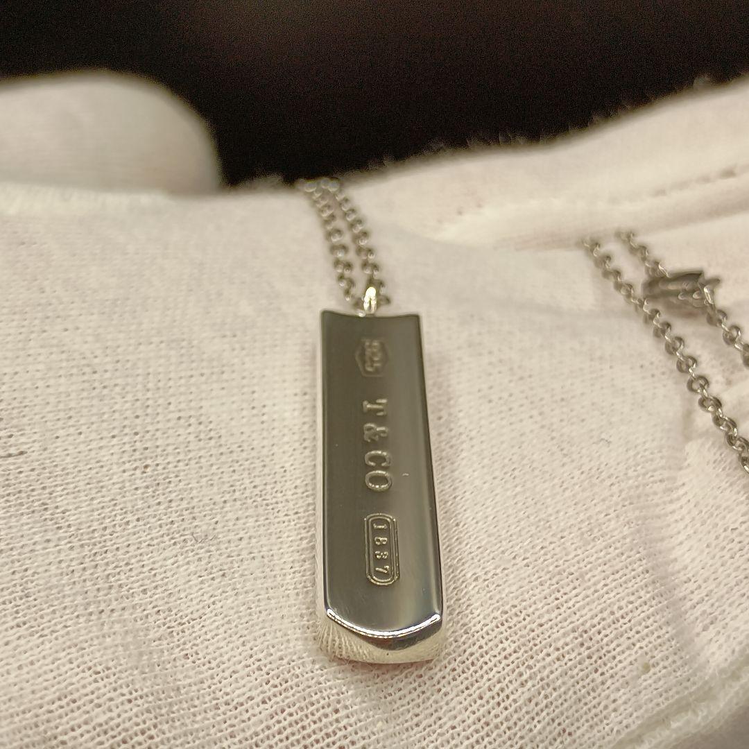 【美品】ティファニー ナローバー 1837 ネックレス