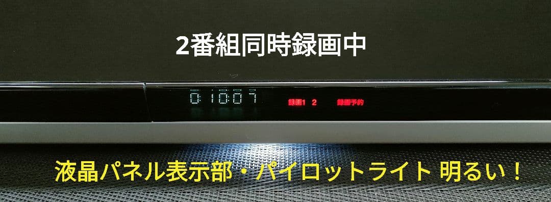 フェイス超美品！超良品！2TB！W録！高画質！SONY BDZ-ZW2500