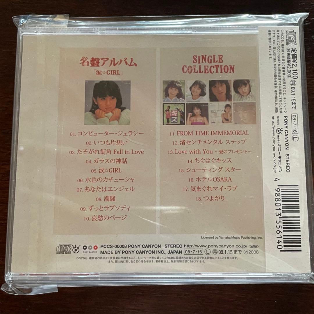 小林千絵CD『涙⭐︎GIRL』+シングルコレクションと『100センチの幸せ』