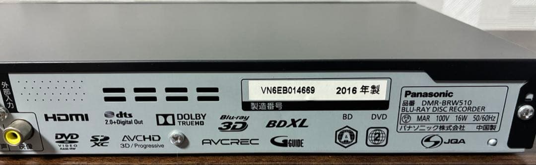 Panasonic DVD ブルーレイディスクレコーダー DMR-BRW510