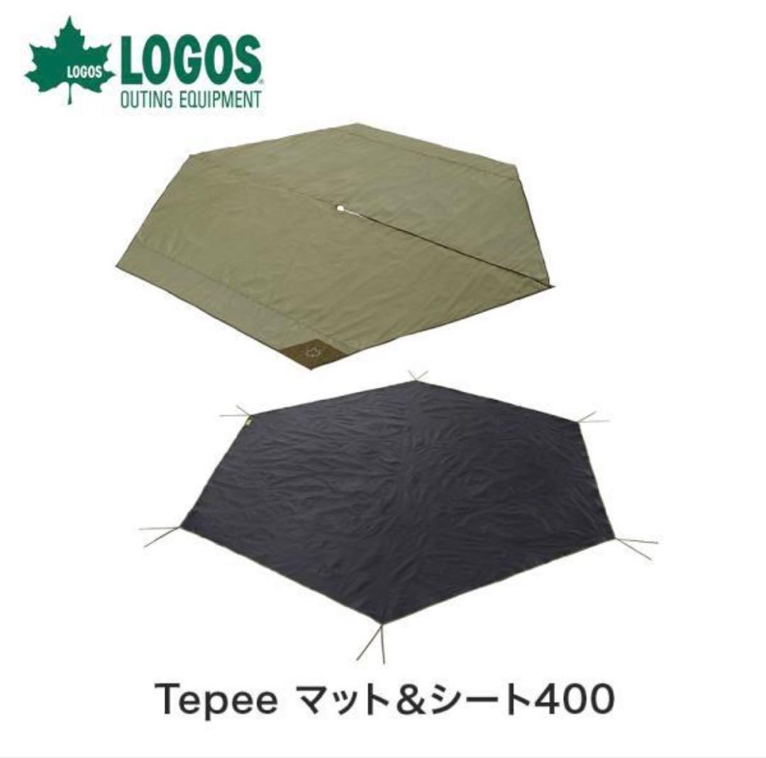 LOGOS ロゴス Tepee インナーマット＆シート400 71809740