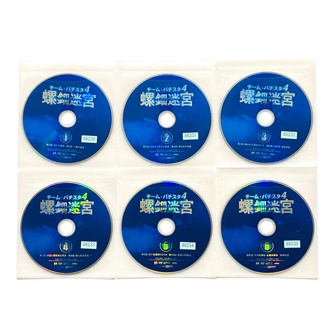 DVD 「チーム・バチスタ」 シリーズ 全29巻 伊藤淳史 仲村トオル